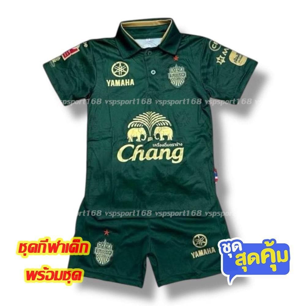 Buriram KDS เสื้อฟุตบอล เด็ก เสื้อพร้อมกางเกง 24/25 ใหม่ล่าสุด รูปที่ 4