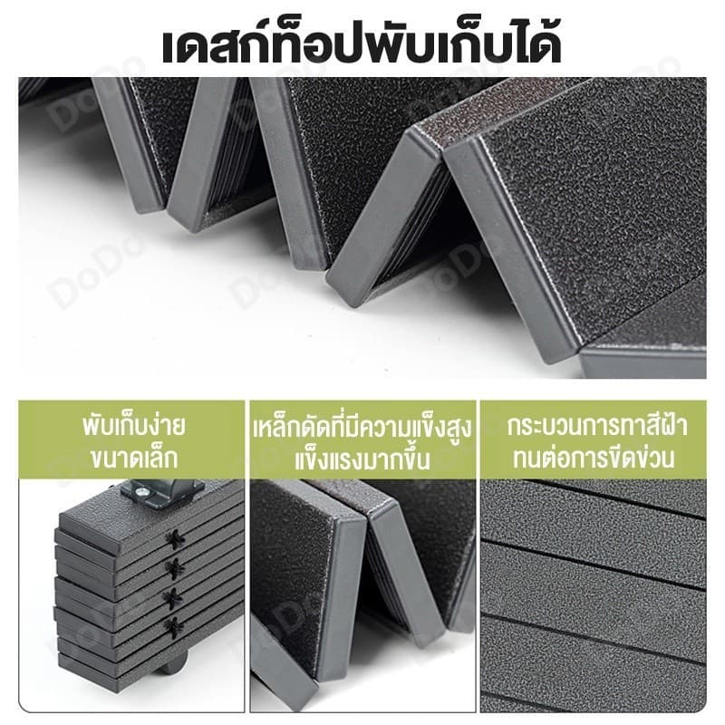 TANYE โต๊ะแคมป์ปิ้ง โต๊ะพับได้ Folding table แบบพกพา อลูมิเนียม แคมป์ปิ้งปิกนิก พกพาสะดวก ความจุแบริ่ง 300KG รูปที่ 4
