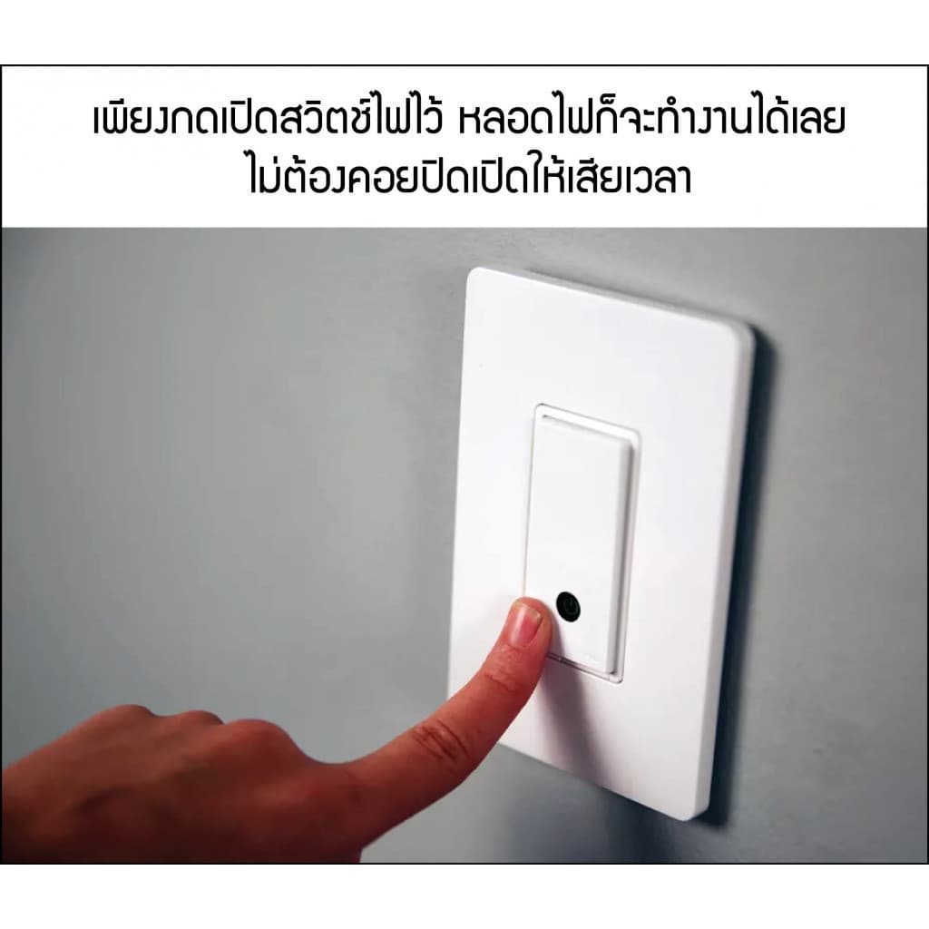 หลอดไฟ เปิดปิดเองตามแสง Sensor มืดติดสว่างดับ แอลอีดี A60 เซ็นเซอร์แสงอาทิตย์ 7W 9W 13W แสงขาว / แสงเหลือง รูปที่ 7