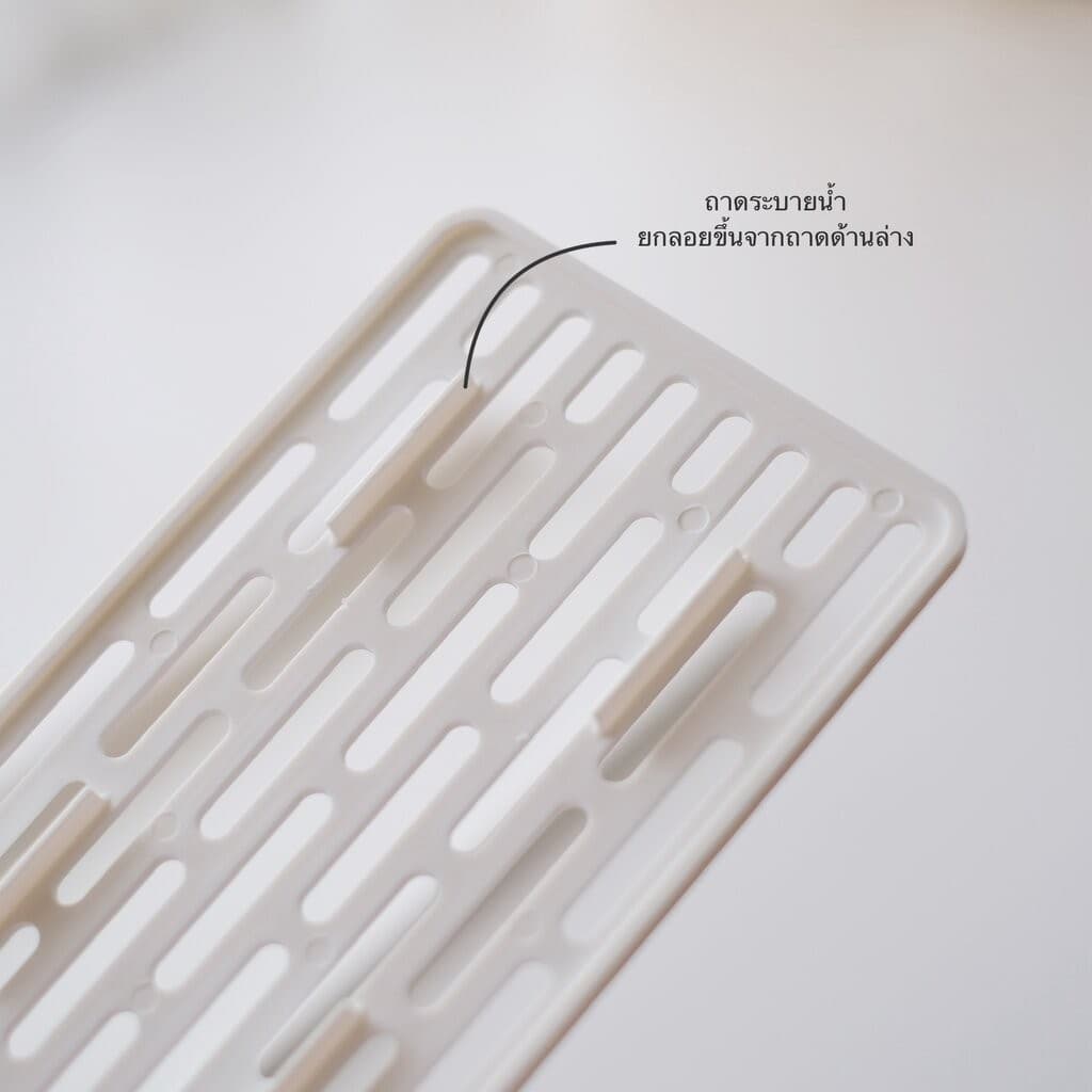 Omocha | White Drain Tray ถาดสะเด็ดน้ำ ถาดคว่ำจาน ถาดรองจาน รองแก้ว รองขวดนม สีขาวมินิมอล รูปที่ 4