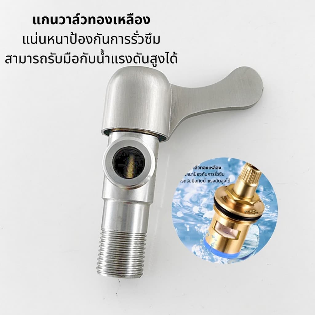 วาล์วน้ำทั่วไป วัสดุผลิตจากสแตนเลส304 ใช้ได้กับก๊อกฝักบัวขนาดมาตรฐานทั่วไป รูปที่ 9