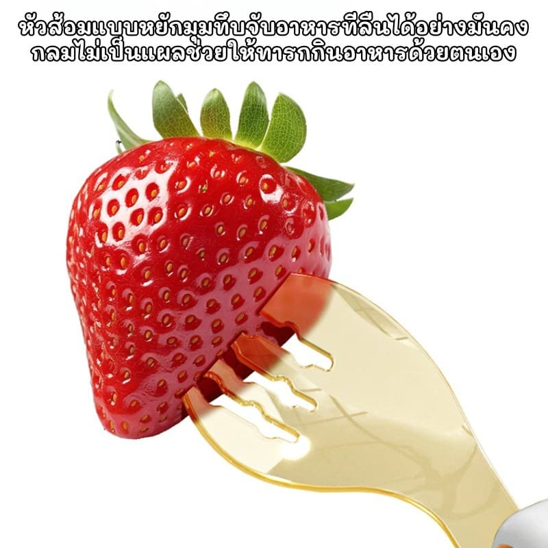 ช้อนส้อมเด็ก ชุดช้อนส้อมอาหารเด็ก สามารถโค้งงอได้ ฝึกกินข้าว พกพาสะดวก รูปที่ 4