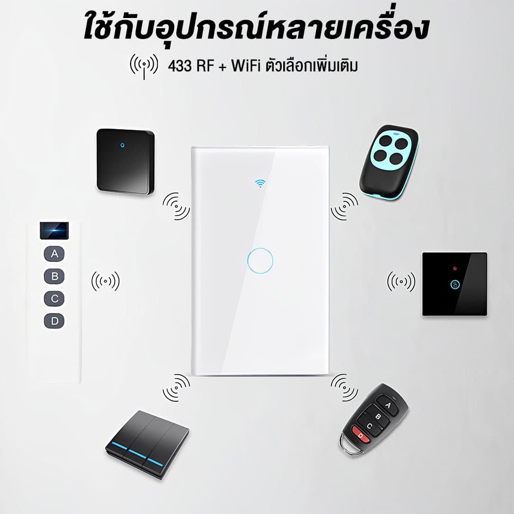 Tuya แป้นสวิตช์ Wi-Fi เปิดปิด ตั้งเวลานอกบ้านได้ผ่านแอป สั่งงานด้วยเสียง Google Home/Alexa รูปที่ 2