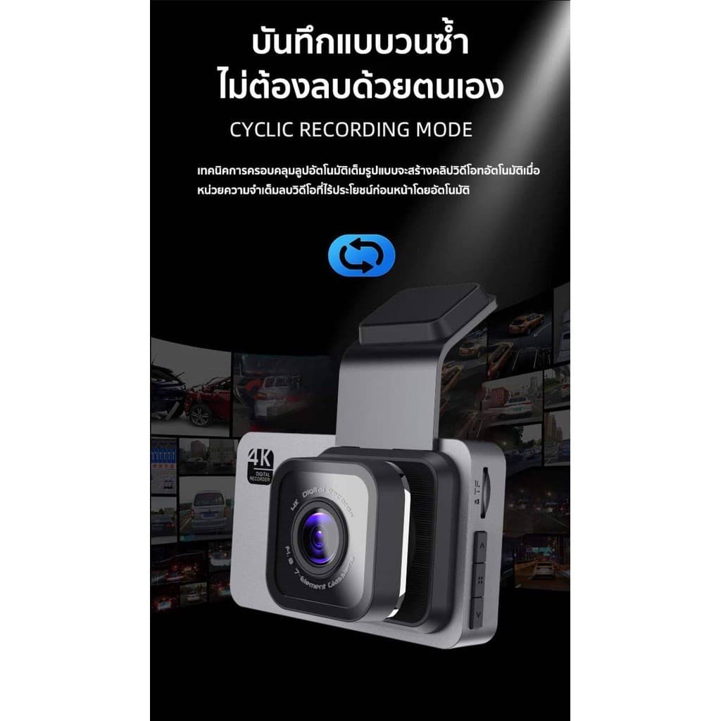 Monqiqi รับประกัน 3 ปี WIFI Dash Cam กล้องติดรถยนต์4k 1296P กล้องติดรถยน2023 2กล้อง มีมุมกว้าง170° ที่สุดของความคมชัด รูปที่ 8
