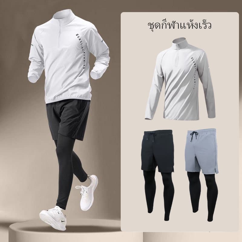 MANSTR ผู้ชายวิ่งออกกําลังกายกีฬาเสื้อแขนยาวและกางเกงดริฟท์ตาข่ายการฝึกอบรมชุดกีฬาฟุตบอลชุดกีฬาชุดเซ็ตผู้ชาย รูปที่ 5
