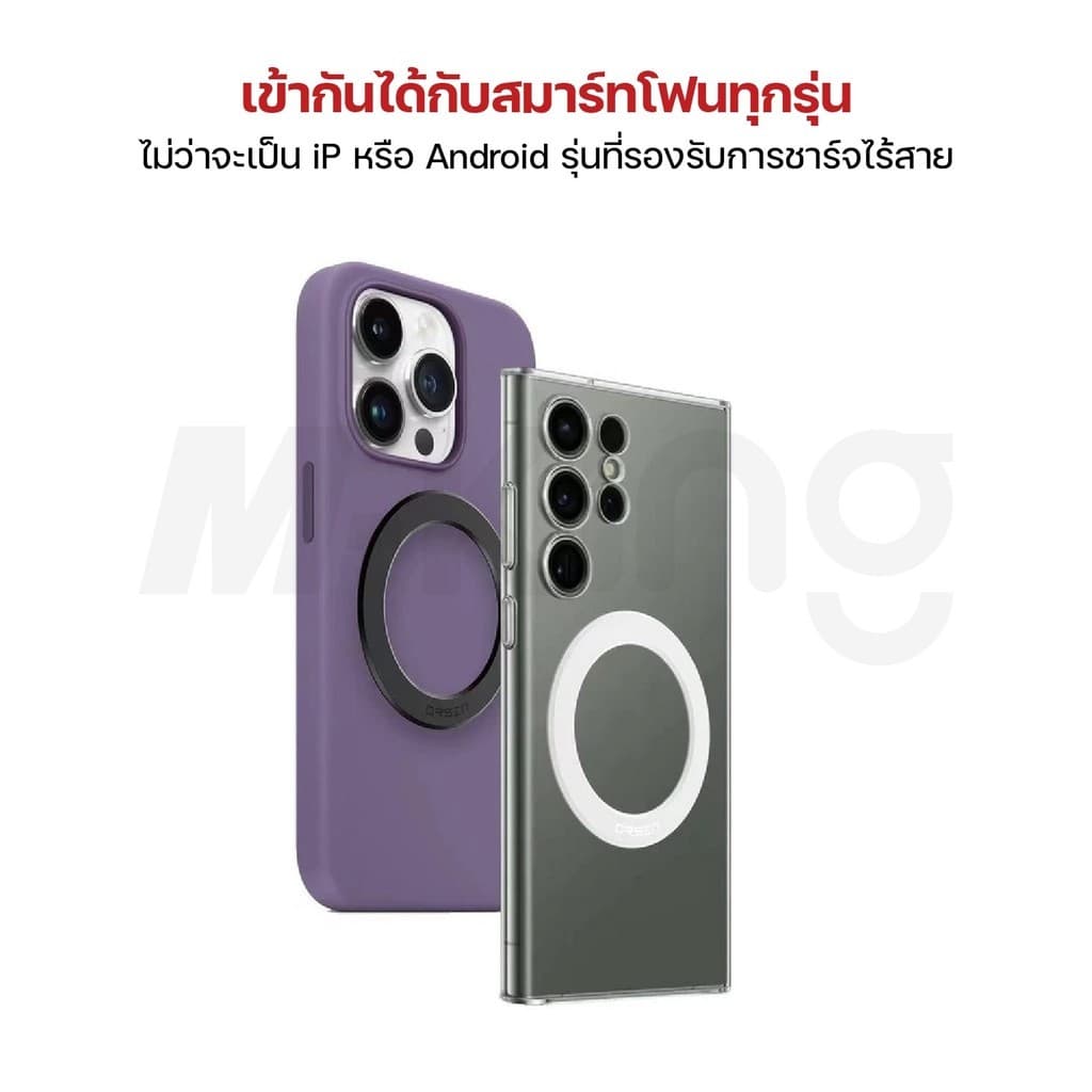 Orsen by Eloop R1 แม่เหล็กติดโทรศัพท์ Magnetic Ring สติกเกอร์แม่เหล็ก ติดเคส klongthom_comshop รูปที่ 6