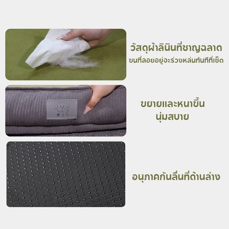 ที่นอนสัตว์เลี้ยง ที่นอนแมว ที่นอนสุนัข เตียงสุนัขนุ่ม เตียงสุนัข เตียงแมว M/L/XL 3 ขนาด สบาย รูปที่ 8