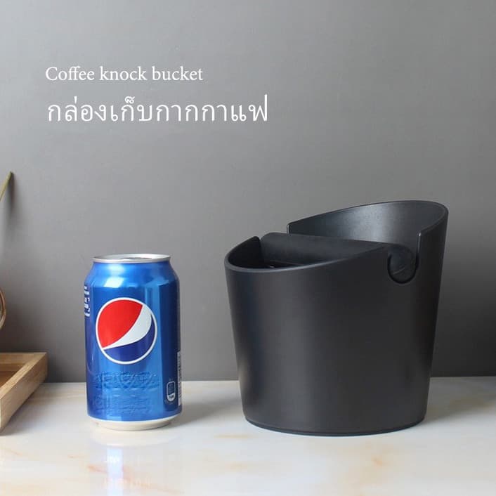 ｜ถังเคาะกากกาแฟ ถังทิ้งกากกาแฟ พลาสติก ถังเคาะกาแฟ ปากถังแบบเฉียง Coffee Knock Box กากกาแฟ กล่อง รูปที่ 3