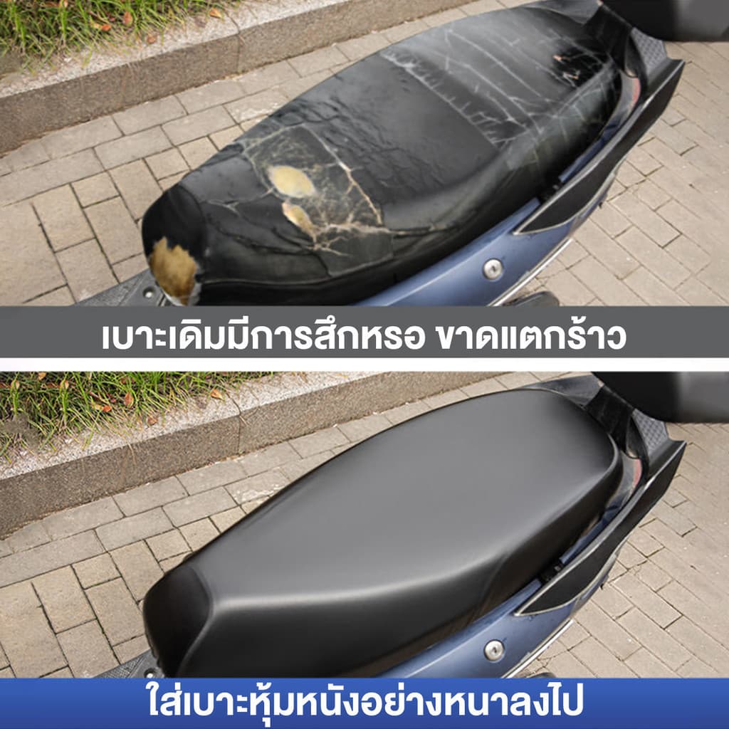 ที่หุ้มเบาะรถมอเตอร์ไซค์ผ้าหุ้มเบาะมอเตอร์ไซต์3DหนังPUกันน้ำและกันแดดMotorcycleSeatCoverหนังเบาะมอเตอร์ไซค รูปที่ 5