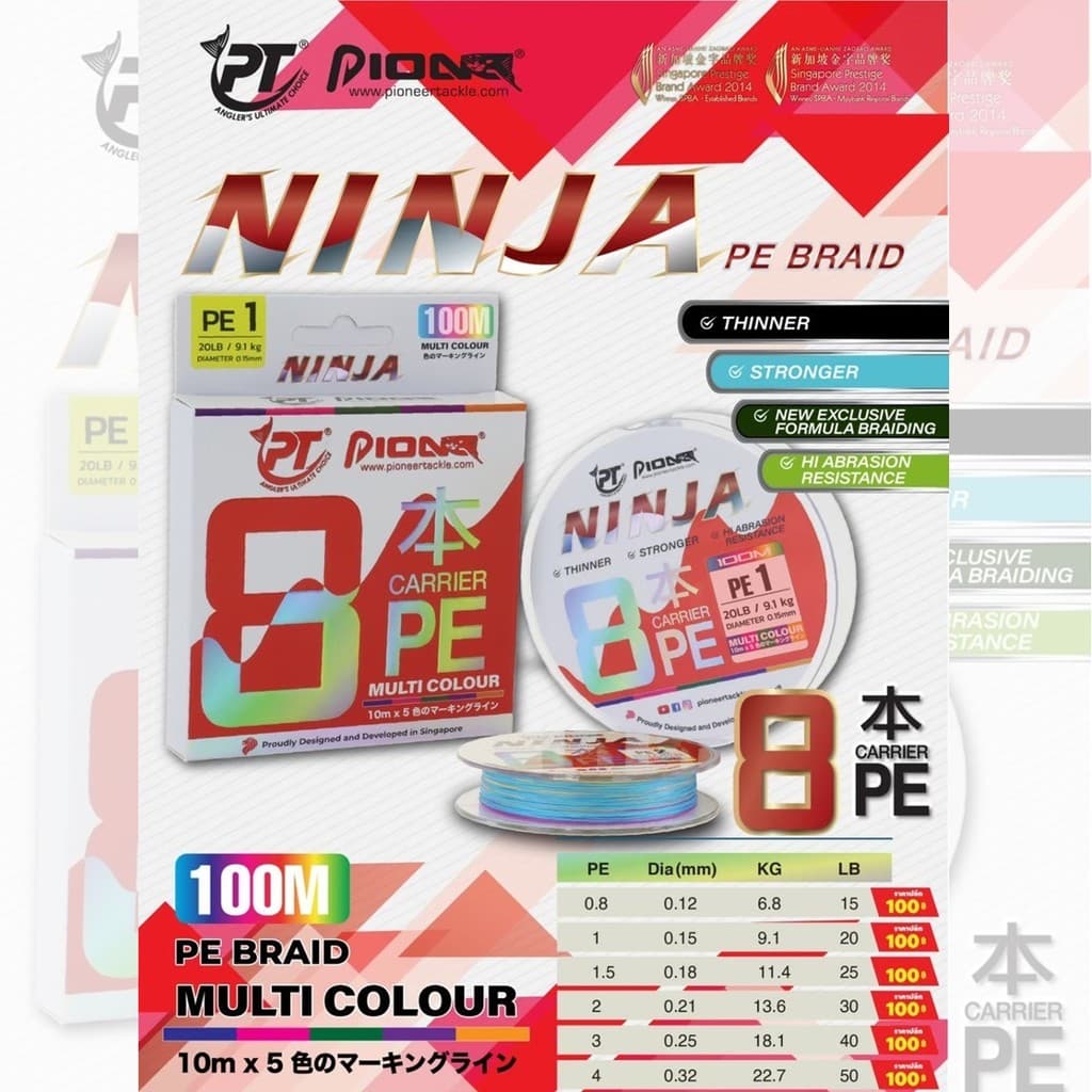 สายพีอี PE PIONEER NINJA X8 100M สีสลับมัลติคัลเลอร์ แบบกล่อง รูปที่ 6