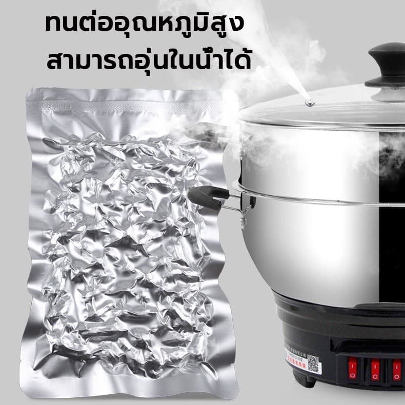 ⭐โค้ดส่วนลด⭐ ถุงปิดผนึกฟอยล์อลูมิเนียม 50ใบ/แพ็ก หนา 200 ไมครอน ถุงซีลสูญญากาศ ถุงซีล ถุงนูน ซีลฟอยล์อลูมิเนียม รูปที่ 8