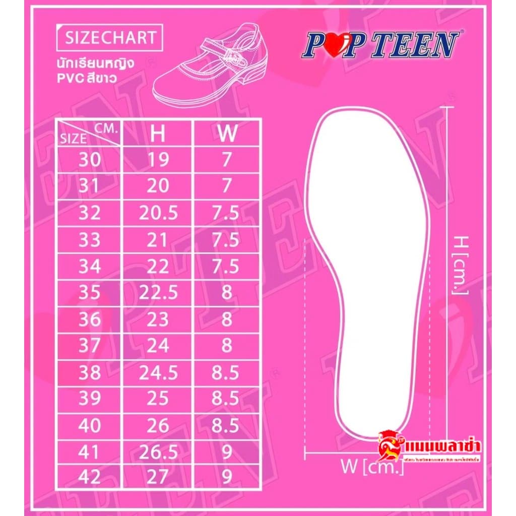 รองเท้านักเรียนผู้หญิง รองเท้านักเรียน POPTEEN รุ่น PT888 - PT999L รูปที่ 9