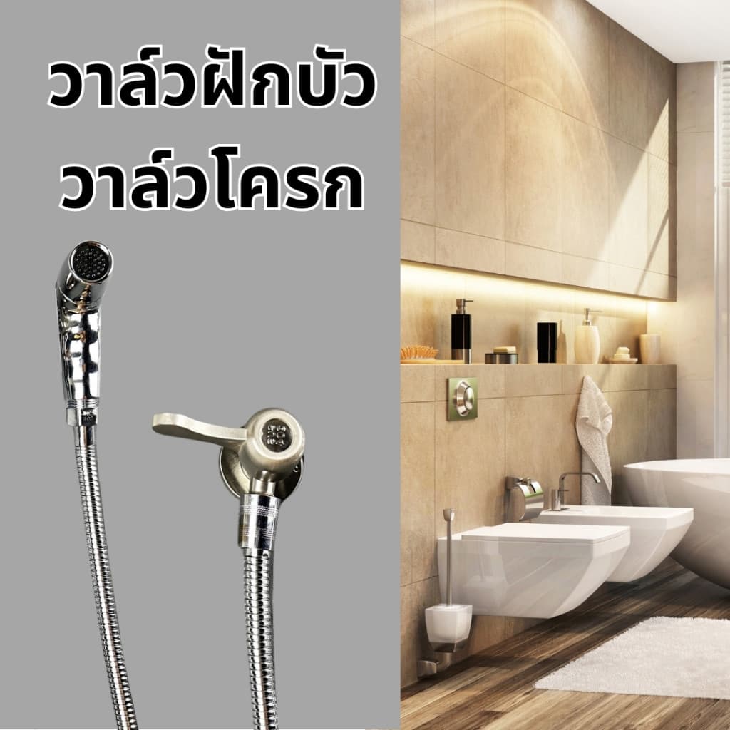 วาล์วน้ำทั่วไป วัสดุผลิตจากสแตนเลส304 ใช้ได้กับก๊อกฝักบัวขนาดมาตรฐานทั่วไป รูปที่ 6
