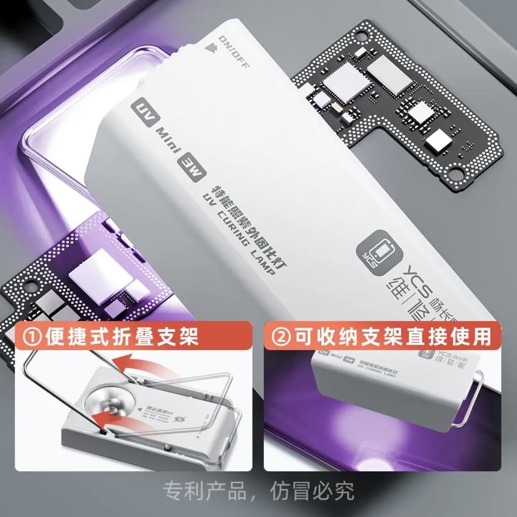 YCS UV MINI Curing โคมไฟอัจฉริยะลูกปัดคู่ 3W High Power Fast Curing Light เมนบอร์ด UV กาว Curing ซ่อมโคมไฟเล็บโคมไฟ รูปที่ 4