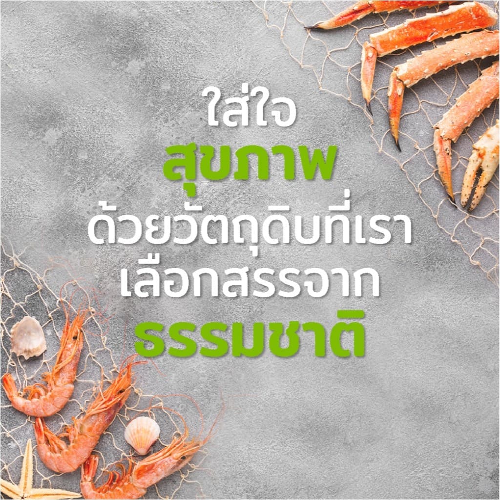 Green&Organic น้ำจิ้มซีฟู้ดลดโซเดียม70% เพื่อสุขภาพ สูตรคลีน โซเดียมต่ำ น้ำจิ้มเพื่อสุขภาพ ขนาด 200มล. รูปที่ 6