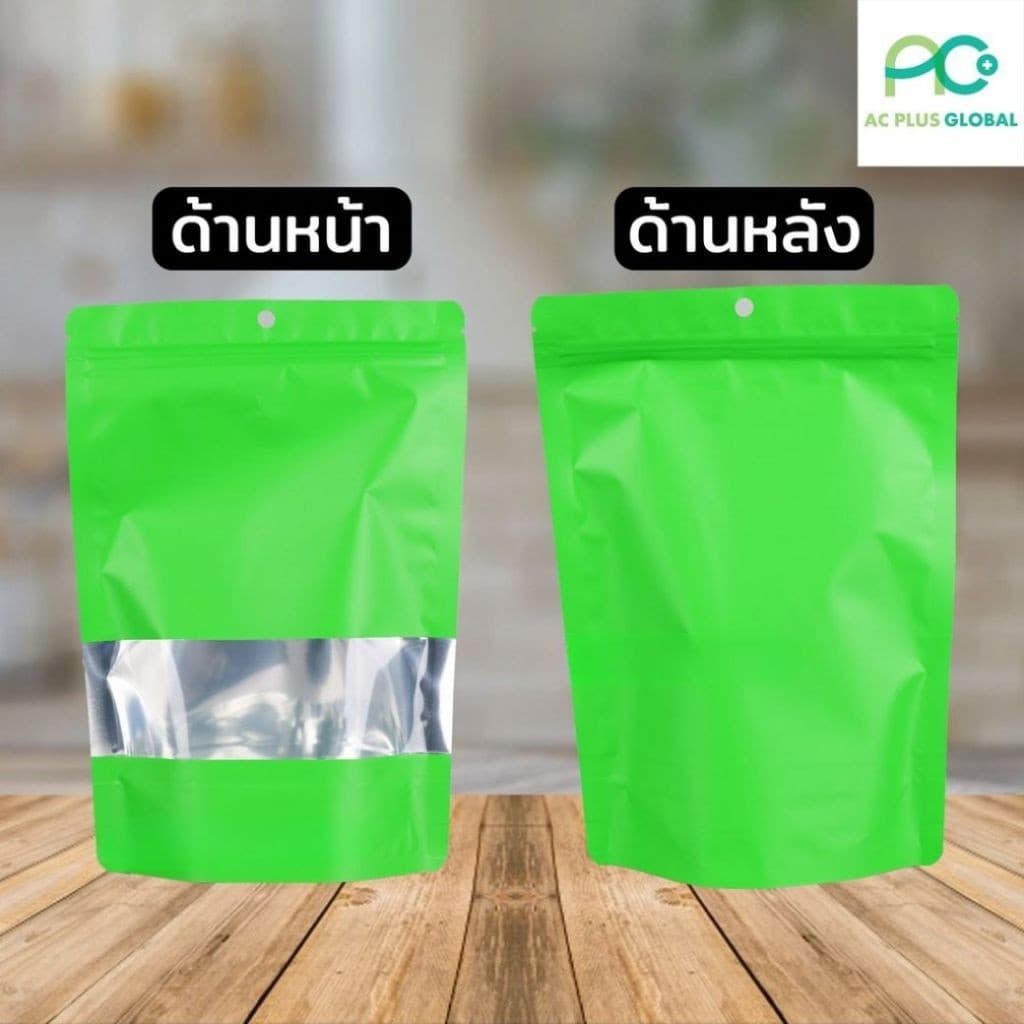 ถุงฟอยล์ ถุงใส่ขนม ใส่อาหาร มีซิปล็อค หน้าต่างใส พร้อมรูแขวน หลากสี ตั้งได้ - Acplusglobal รูปที่ 2