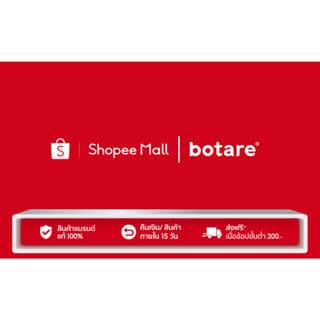 Sh 12PCS, Botare Air-cushion, Delux Comfort, กระดาษทิชชู่ 4 ชั้น, 1280 แผ่น รูปที่ 7