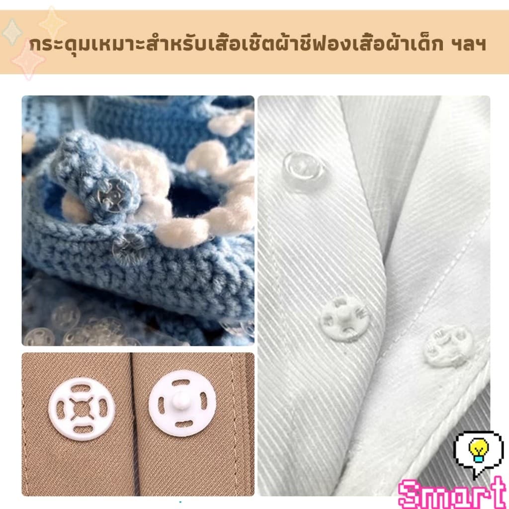 10คู่ กระดุมแป๊กพลาสติก สีดำ สีขาว สีใสแบบเย็บ 10mm 15mm กระดุมแป๊กพลาสติกสีดำ Invisible button รูปที่ 3