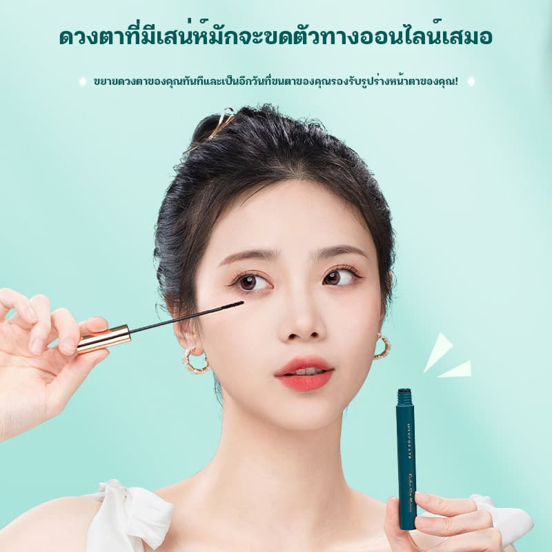 YTL มาสคาร่า กันน้ำ ติดทนนาน ขนตายาว ติดทนนาน ไม่หลุดร่วงง่าย หัวแปรงยาว และบางเป็นธรรมชาติ นุ่ม รูปที่ 2
