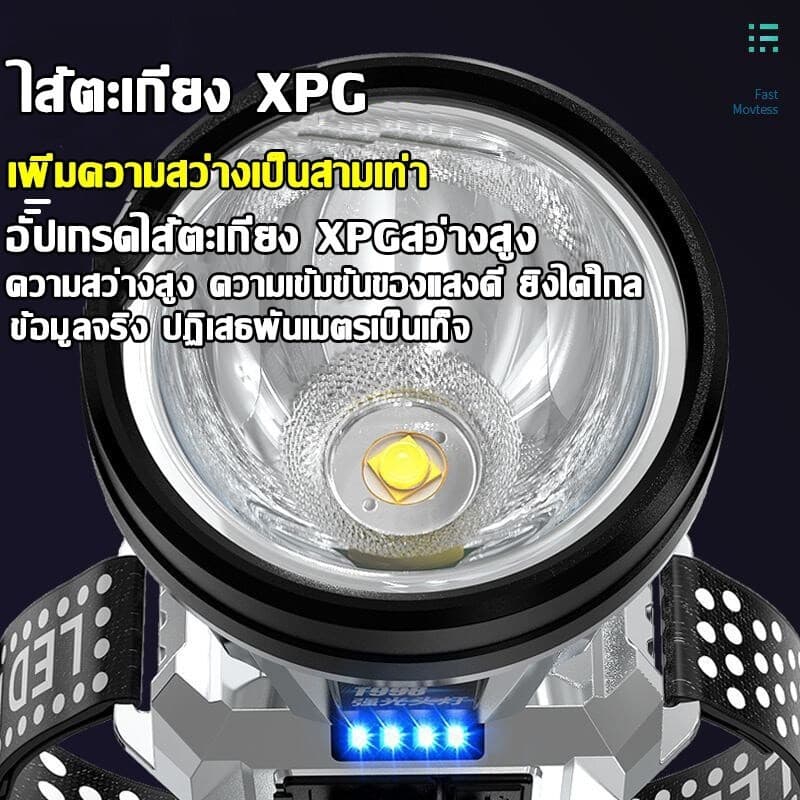 COD!ไฟฉายคาดหัว LED99999Wแสงไฟที่สว่างเป็นพิเศษ ไฟสว่างแรง ระยะพันเมตร ไฟคาดหัวแรงสูง ไฟส่องกบของแท้ รูปที่ 3