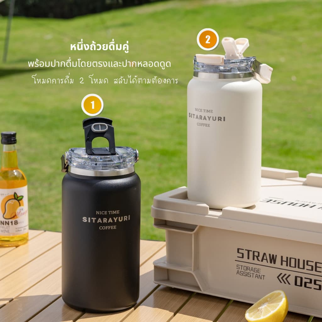SITARAYURI แก้วเก็บความเย็น/ร้อน จุพิเศษ 1200ml/1500ml วัสดุสแตนเลส304 ปากกว้าง หูจับแข็งแรง ZF69 ZF70 รูปที่ 6