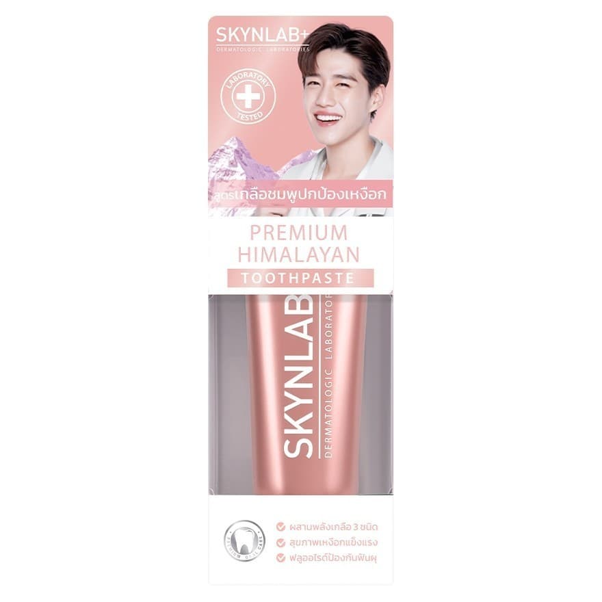 แท้/ดีลสุดคุ้ม/ไลฟ์ทุกวัน Skynlab premium herbs toothpaste / himalayan 100g. รูปที่ 7