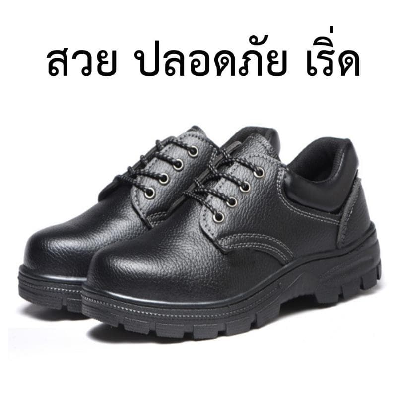 ShooDee รองเท้าเซฟตี้ทรงคลาสสิค ไซส์ใหญ่ 36-46 ป้องกันการกระแทกและป้องกันการชน หัวเหล็ก จัดส่งจากกทม รูปที่ 7