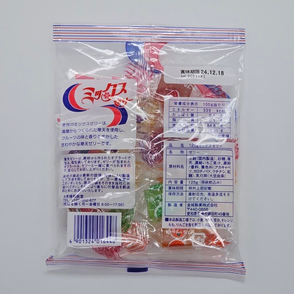 Kinjo Jelly เยลลี่กินเปลือกได้ 115 กรัม รูปที่ 4