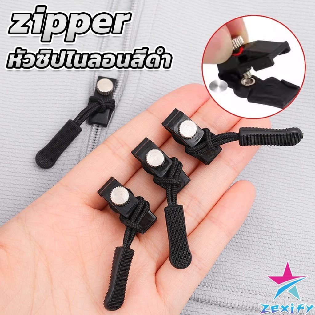 ZXF ชุดซิปซ่อม 3 ขนาดแตกต่างกัน ถอดออกได้และติดตั้งได้ Zipper Head รูปที่ 2