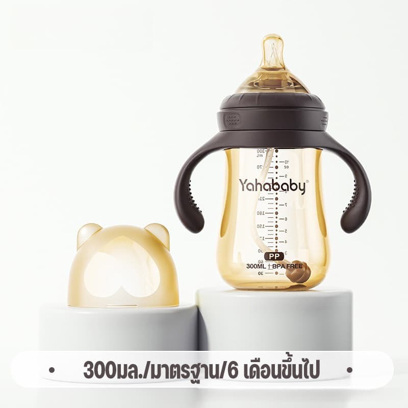 Berma Baby ขวดนมเด็ก พร้อมที่จับ ทนตก ลดท้องอืด จุกหลอก 3 ประเภท 300ml รูปที่ 9