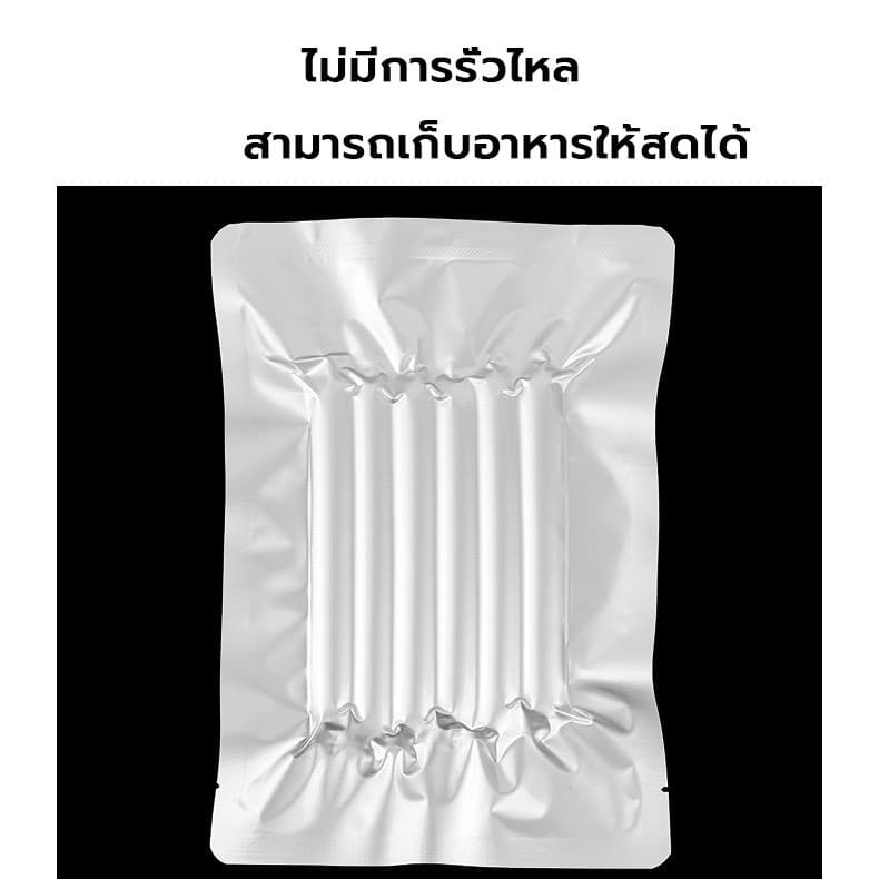 ⭐โค้ดส่วนลด⭐ ถุงปิดผนึกฟอยล์อลูมิเนียม 50ใบ/แพ็ก หนา 200 ไมครอน ถุงซีลสูญญากาศ ถุงซีล ถุงนูน ซีลฟอยล์อลูมิเนียม รูปที่ 5