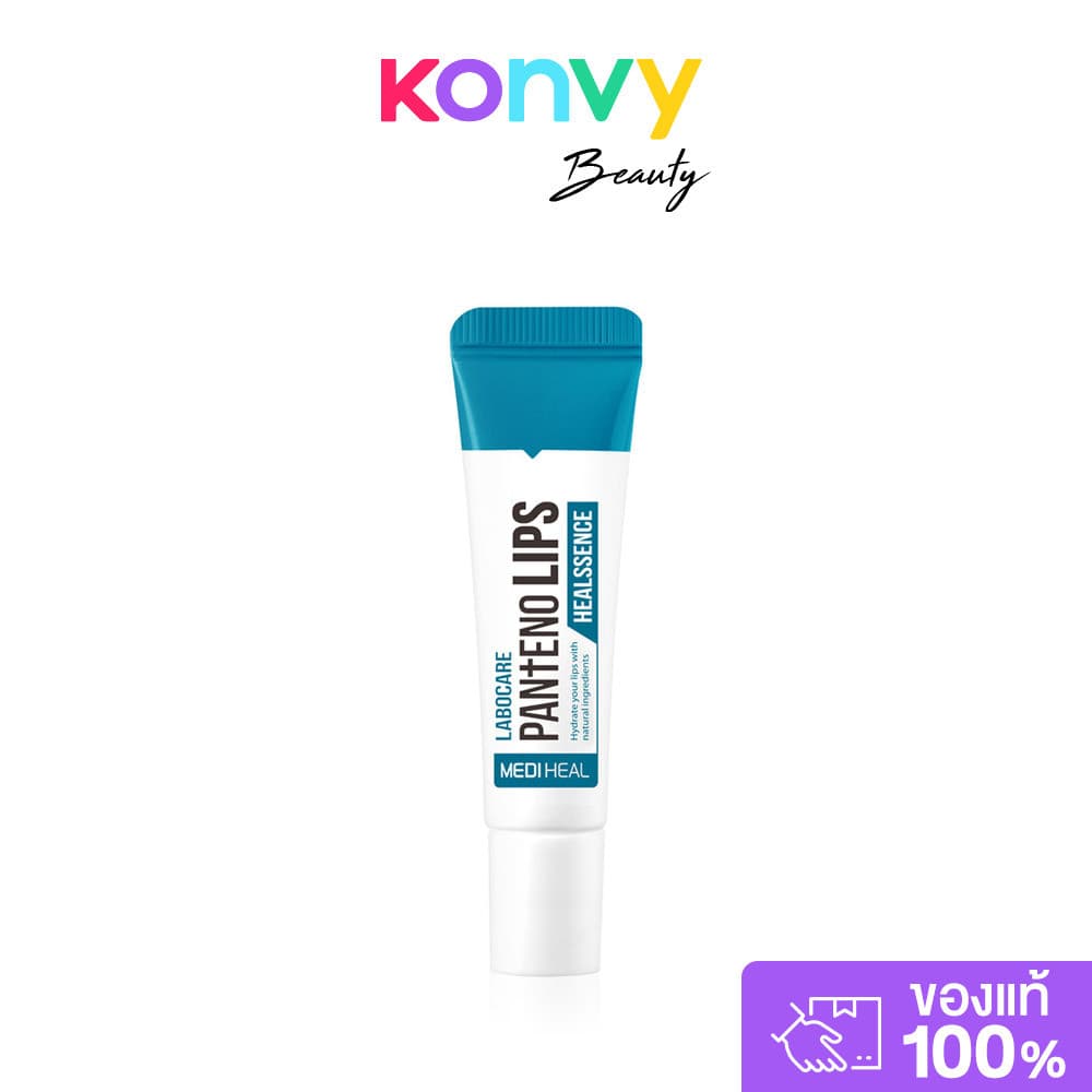Mediheal Pantenolips Healbalm 10ml เมดิฮีล ลิปบาล์มเนื้อครีม. รูปที่ 2