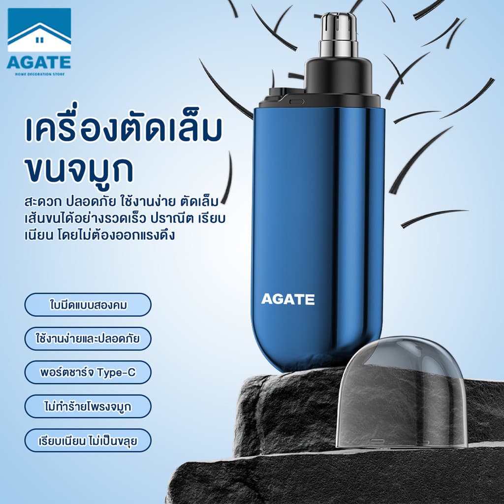 ปัตตาเลี่ยนตัดขนจมูกไฟฟ้า แบบพกพา ไม่เจ็บจมูก ตัดแต่ง 360 องศา ชาร์จ USB ล้างทําความสะอาดได้ รูปที่ 1