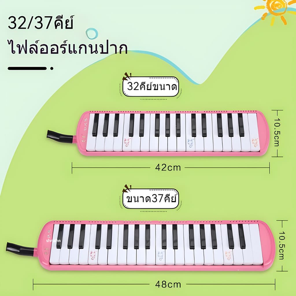 เปียโนเป่า แบบพกพา 32- 37คีย์ น้ำหนักเบา มี3สีให้เลือก ดำ ฟ้า ชมพู รูปที่ 6