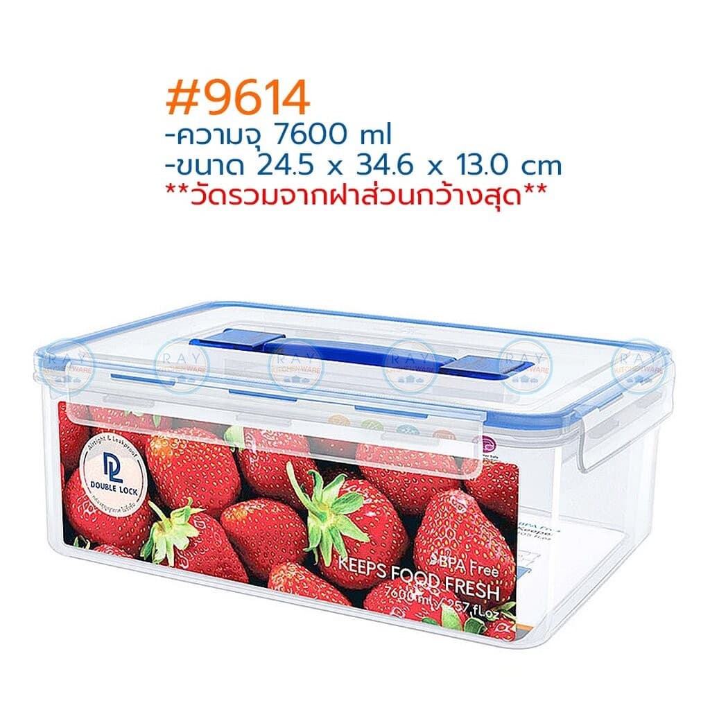 Double Lock กล่องถนอมอาหาร 7.6,12.0 ลิตร มีหูหิ้ว Modular ฝาล็อคสุญญากาศ JCJ 9614 9615 รูปที่ 3