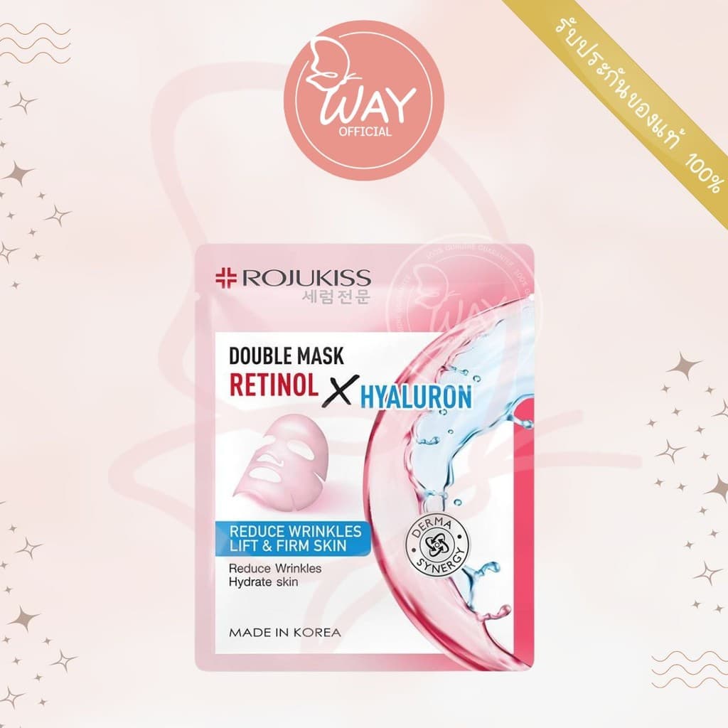 Rojukiss Double Mask 25g โรจูคิส ดับเบิ้ล มาส์ก 25g รูปที่ 2
