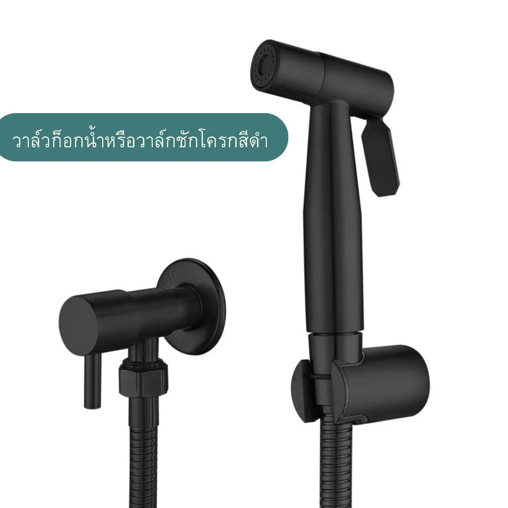 GLOPEARL วาล์วน้ำสแตนเลส 304 สีดำ ดีไซน์ทันสมัย เหมาะสำหรับใช้กับฝักบัว ทนทาน ป้องกันสนิม แข็งแรง รูปที่ 7