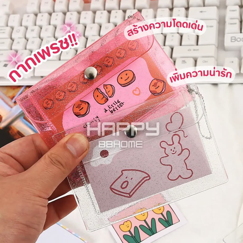 กระเป๋าใส่เหรียญวิ้งกากเพชรBlink กระเป๋าใส่บัตร กระเป๋าสตางค์ กระเป๋าพีวีซีใส ซองใส่การ์ด จี้พวงกุญแจการ์ตูนน่ารัก กิ๊ฟ รูปที่ 6
