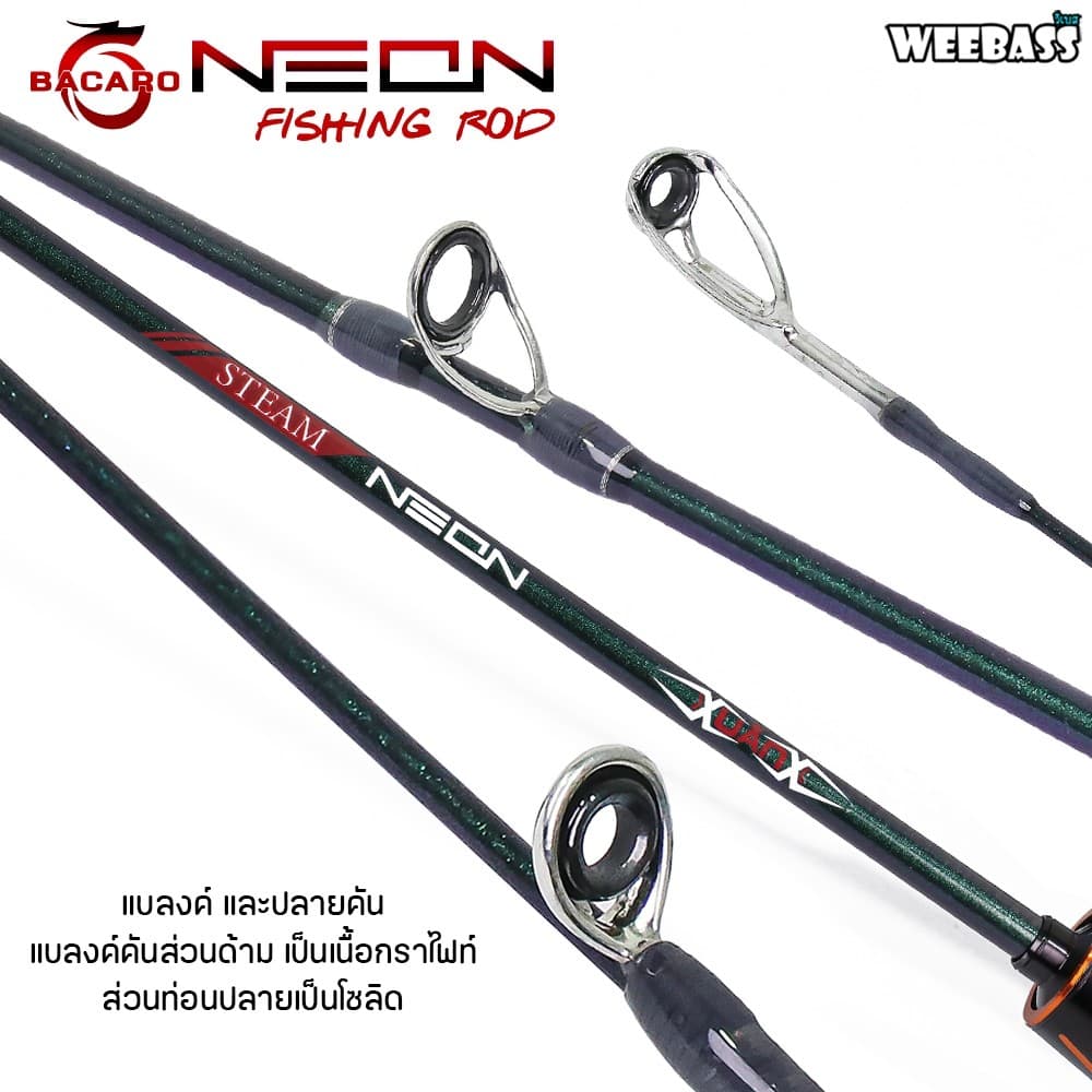 WEEBASS คันเบ็ด - รุ่น BACARO NEON 3-10lb คันตีเหยื่อปลอม คันUL คันตกปลา ROD รูปที่ 3