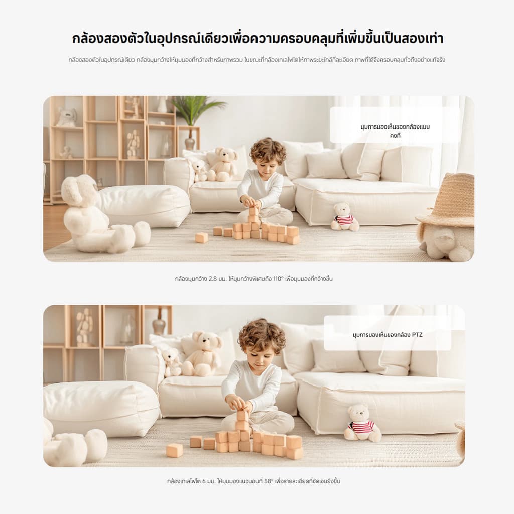 Xiaomi Smart Camera C500 Dual กล้องวงจรปิด CCTV ภาพคมชัดระดับ 2.5K รับประกัน 1 ปี รูปที่ 6