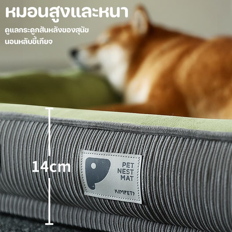 ที่นอนสัตว์เลี้ยง ที่นอนแมว ที่นอนสุนัข เตียงสุนัขนุ่ม เตียงสุนัข เตียงแมว M/L/XL 3 ขนาด สบาย รูปที่ 7