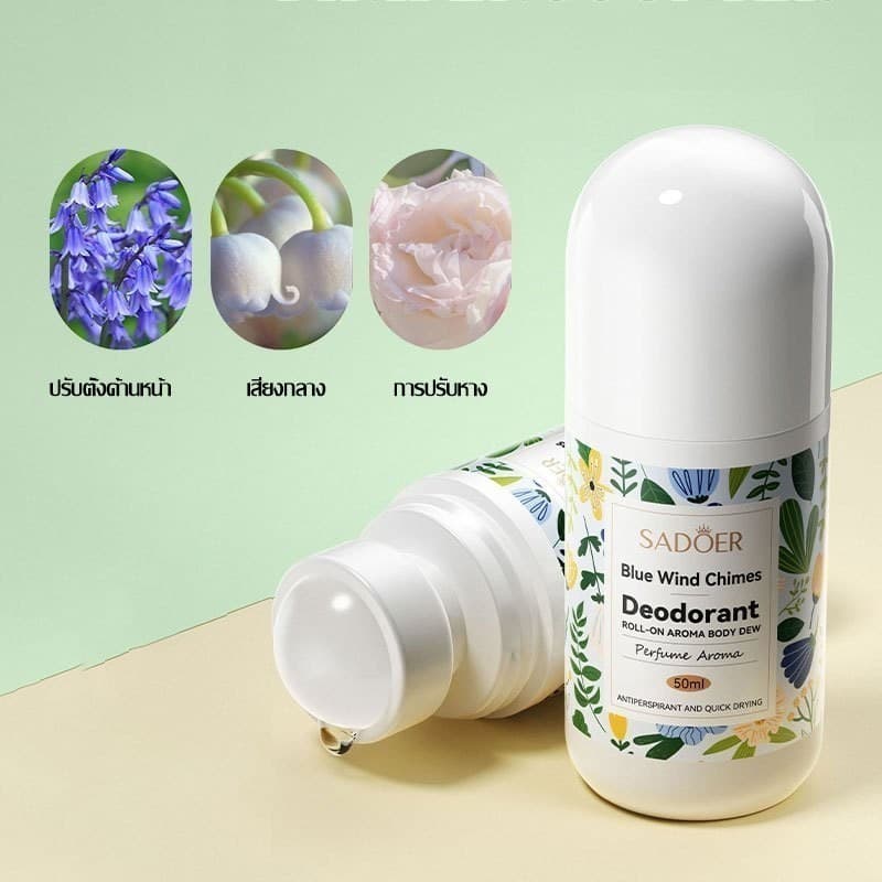โรลออนมายช้อยส์ ระงับกลิ่นกาย 2กลิ่น 50ml ลดกลิ่นไม่พึงประสงค์ใต้วงแขน สเปรย์ระงับกลิ่นกาย SADOER Roll On Extra รูปที่ 4