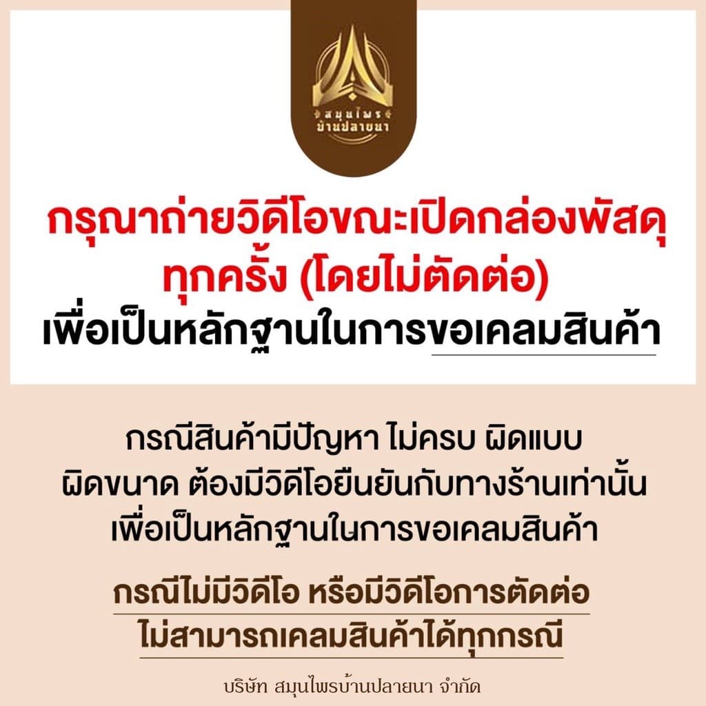 ผงสตอเบอร์รี่ ผงสตรอเบอร์รี่เข้มข้น สตรอเบอรี่บดผงแท้100%ไม่มีน้ำตาล มีให้เลือก2ขนาด รูปที่ 3
