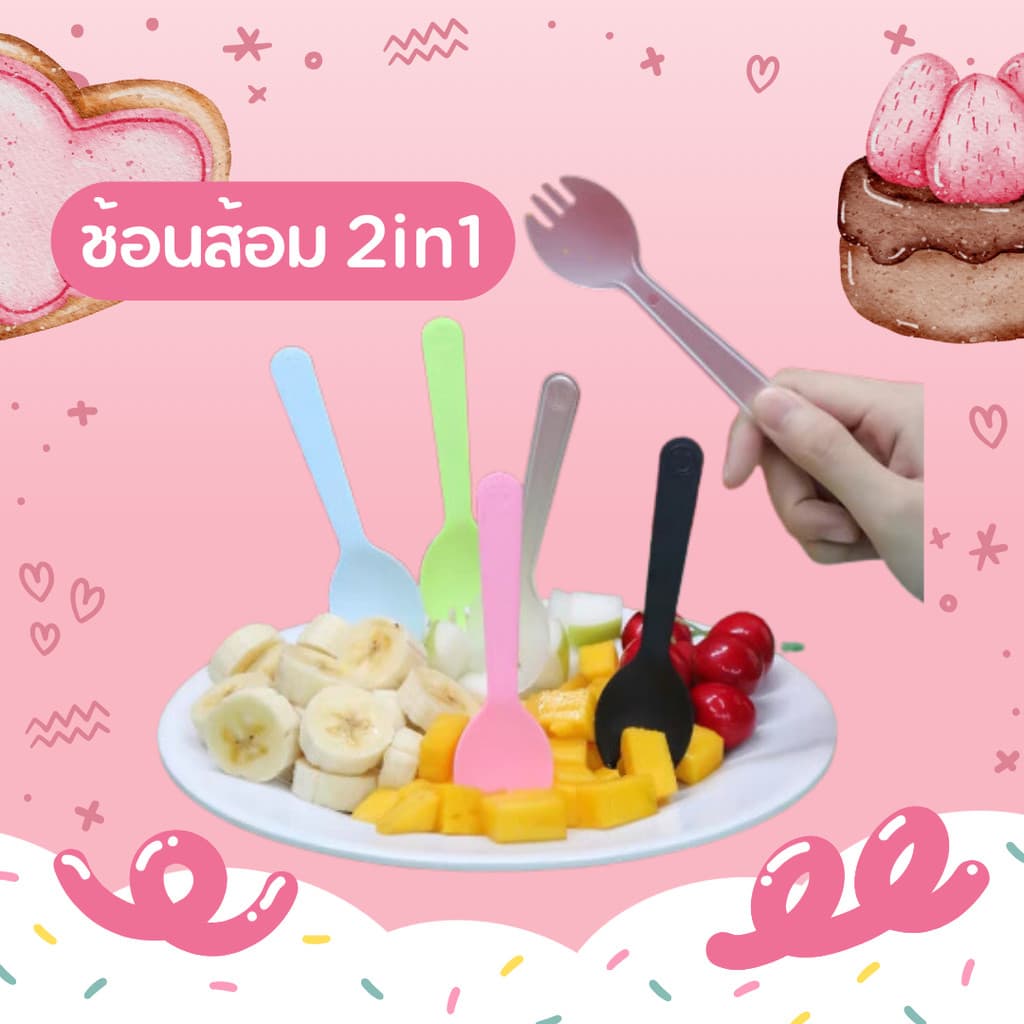 COZII ช้อน ช้อนพลาสติก แพ็ค 100 ชิ้น ช้อนขนม ช้อนพลาสติกตักขนม ซีลแยกทุกชิ้น ช้อนปลายส้อม ช้อน ซ้อมพลาสติก รูปที่ 5