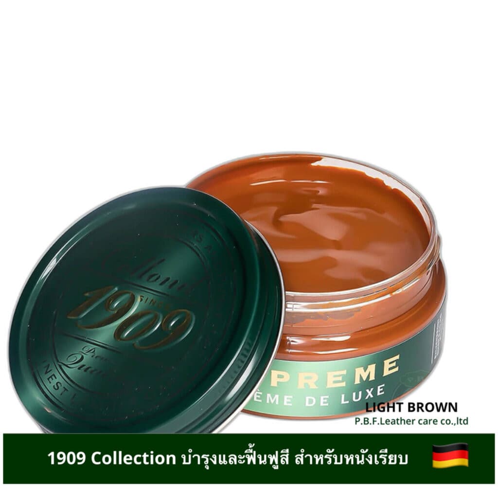COLLONIL 1909 SUPREME CREAM DELUXE ครีมบำรุงเสมือนอาหารหนังที่ต้องการดูแลเป็นพิเศษ มีสีให้เลือก รูปที่ 9