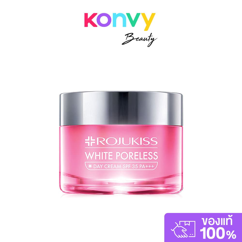 Rojukiss White Poreless Day Cream SPF35/PA+++ 45ml โรจูคิส ครีมบำรุงผิวสูตรกลางวัน. รูปที่ 1
