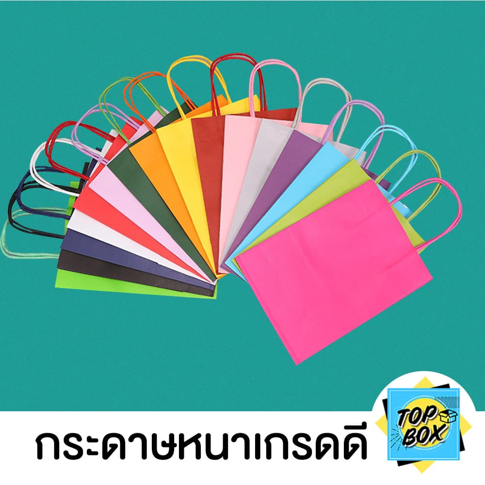 ถุงกระดาษสี ถุงกระดาษคราฟท์ รูปที่ 6
