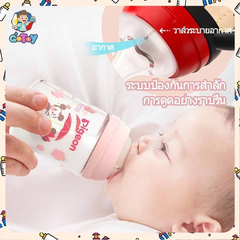 ขวดนม ขวดนมเด็ก PPSU 10oz คอกว้าง 5 ซม ป้องกันอากาศเข้า ทนร้อน ทนทาน ปลอด BPA รูปแบบมิกกี้ รูปที่ 5