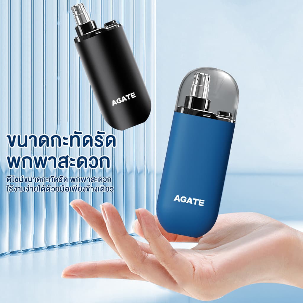 ปัตตาเลี่ยนตัดขนจมูกไฟฟ้า แบบพกพา ไม่เจ็บจมูก ตัดแต่ง 360 องศา ชาร์จ USB ล้างทําความสะอาดได้ รูปที่ 7