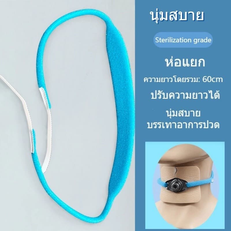 ที่ผูกท่อเจาะคอ ผู้ใหญ่สำหรับผู้ป่วยเจาะคอ Tracheostomy Tube Holder หนึ่งแถบบรรจุ Air Cut เทปยึด ความยาวและสั้นปรับได้ รูปที่ 6